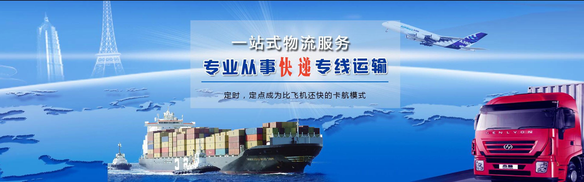 天心到丹麦物流公司-天心至丹麦物流专线-天心空运到丹麦-优时通物流有限公司