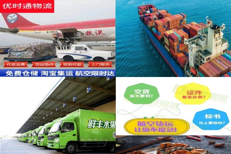 天心到丹麦航空货运公司-天心到丹麦物流专线